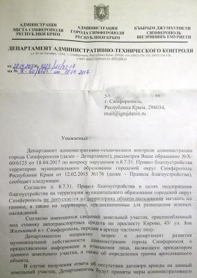 Прикрепленное изображение: 47-3_1-1.jpg